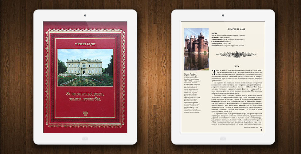 Фотография: в стиле , Надя Зотова, Женя Жданова, Ольга Косырева, Гид, Марина Саркисян, Анна Муравина – фото на INMYROOM