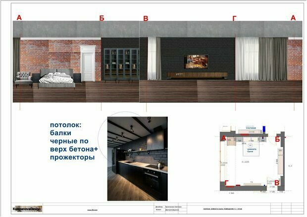 Фото из портфолио 2023 год дом проект для дома 350 м кв – фотографии дизайна интерьеров на INMYROOM