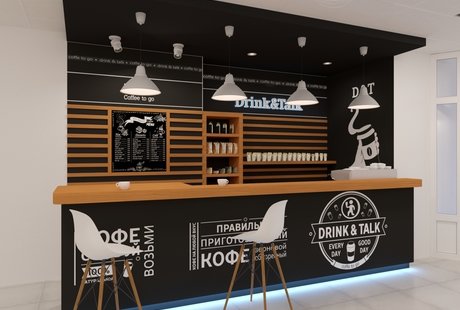 Разработка барной стойки для кофейни "Drink and Tolk"