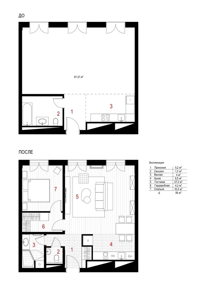 Фотография: Планировки в стиле , Скандинавский, Современный, Квартира, Проект недели, Москва, Монолитный дом, 2 комнаты, 40-60 метров, Anddesign, Александра Дашкевич, Наталья Каримова, ЖК I’am – фото на INMYROOM