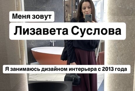 ЗНАКОМСТВО 