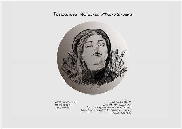 Фото из портфолио Что меня вдохновляет – фотографии дизайна интерьеров на InMyRoom.ru
