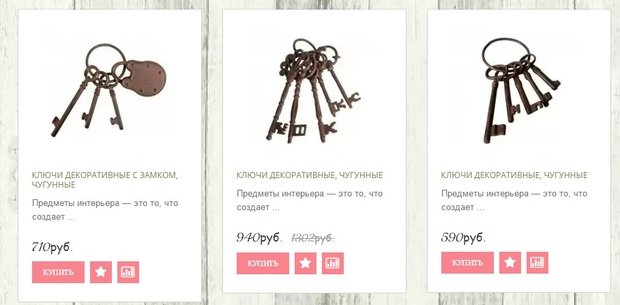 Фото из портфолио Ключи от всех дверей... – фотографии дизайна интерьеров на INMYROOM