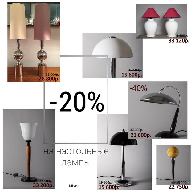 Фото из портфолио SALE – фотографии дизайна интерьеров на INMYROOM