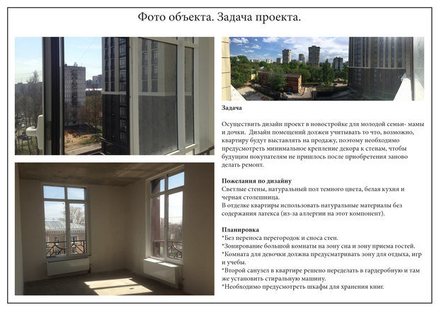 Фото из портфолио Дизайн проект Соколиный Форд – фотографии дизайна интерьеров на INMYROOM