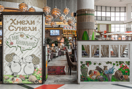 Хинкальная Хмели Сунели