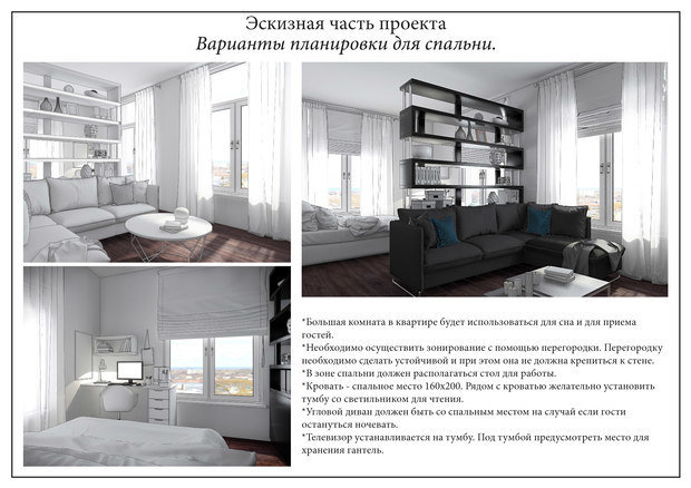 Фото из портфолио Дизайн проект Соколиный Форд – фотографии дизайна интерьеров на INMYROOM
