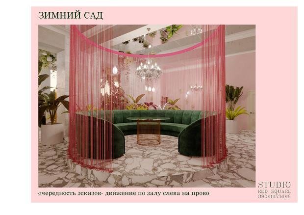 Фото из портфолио Зимний сад и вестибюль дворца культуры – фотографии дизайна интерьеров на INMYROOM