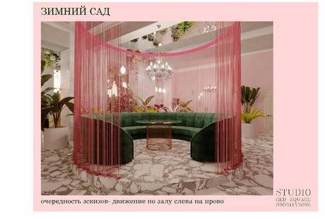 Зимний сад и вестибюль дворца культуры