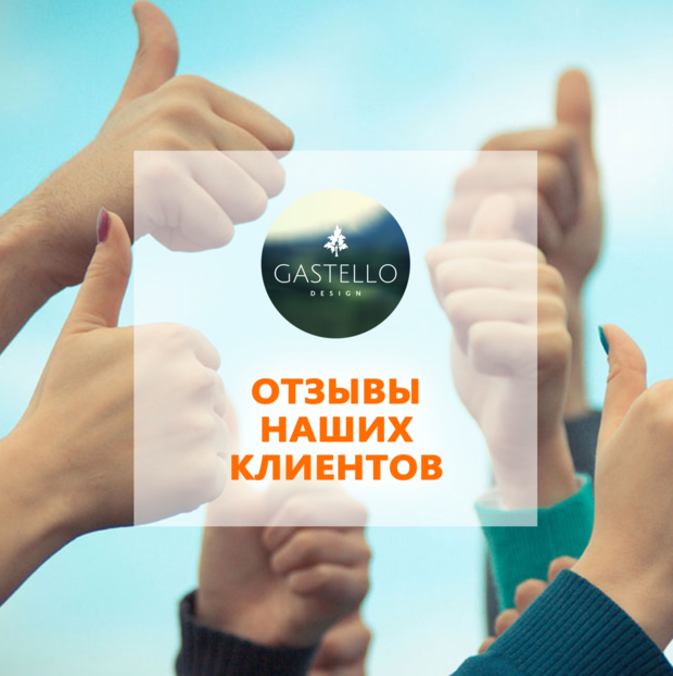Фото из портфолио ОТЗЫВЫ клиентов – фотографии дизайна интерьеров на INMYROOM