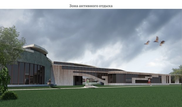 Ландшафт в стиле Современный