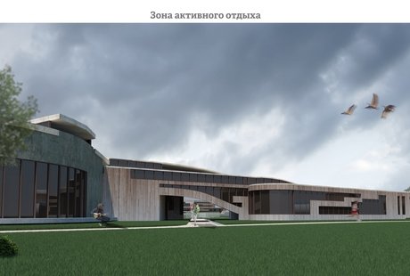 База отдыха