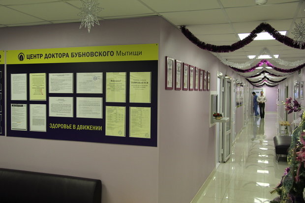 Фото из портфолио Медицинский цент доктора Бубновского в Мытищах – фотографии дизайна интерьеров на INMYROOM