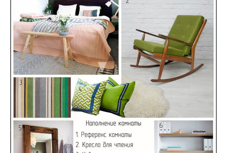 Комната для девушки