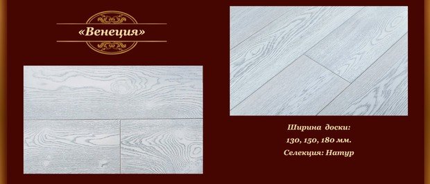 Фото из портфолио "Porte-Patten" Массивная доска – фотографии дизайна интерьеров на INMYROOM