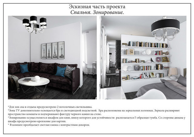 Фото из портфолио Дизайн проект Соколиный Форд – фотографии дизайна интерьеров на INMYROOM