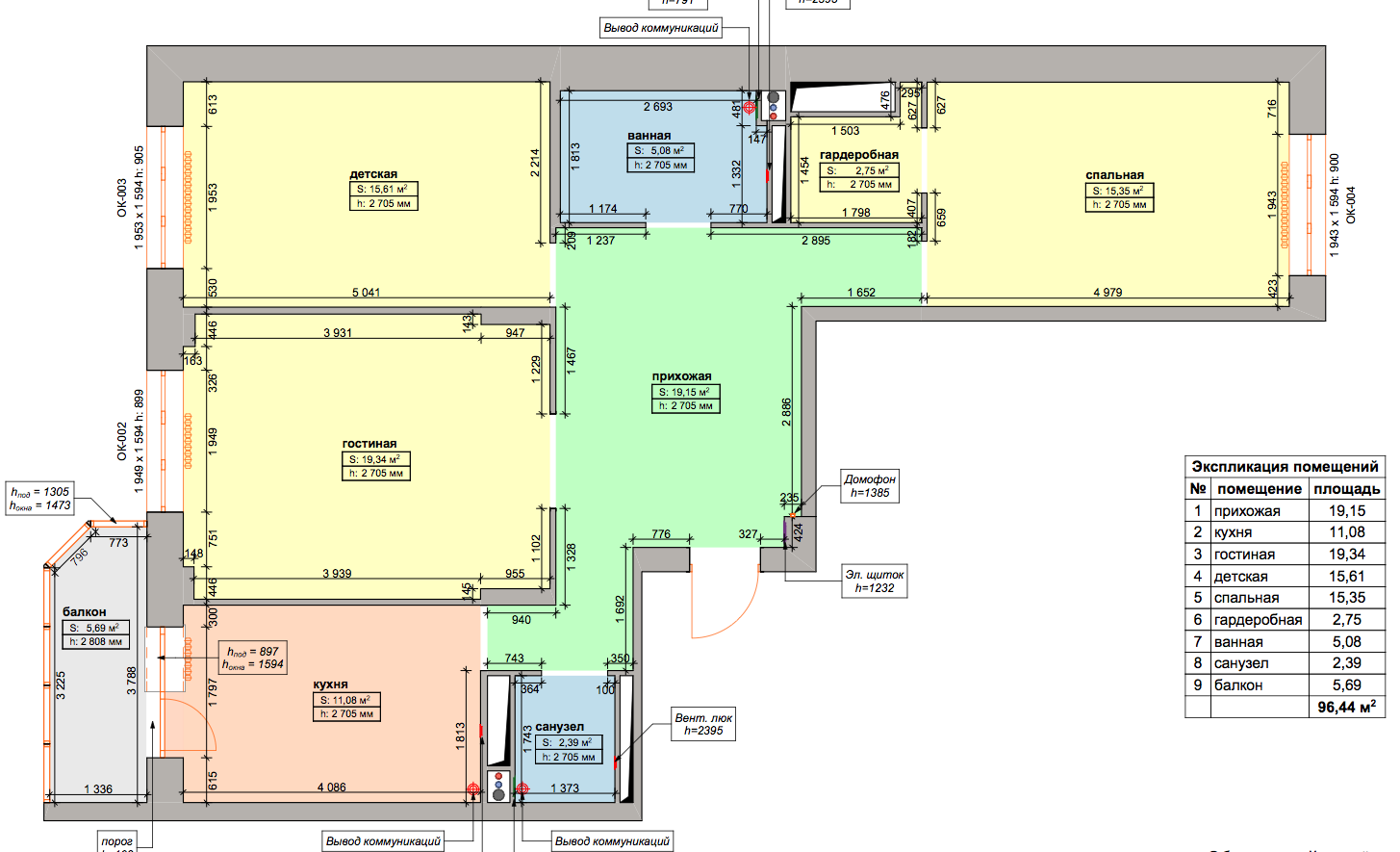 Обмерный план