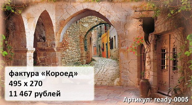 Фото из портфолио Готовые обои – фотографии дизайна интерьеров на INMYROOM