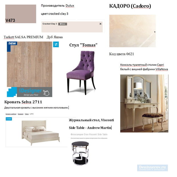 Фото из портфолио Трехкомнатная квартира 145 кв. м в эклектичном стиле, в Москве – фотографии дизайна интерьеров на INMYROOM
