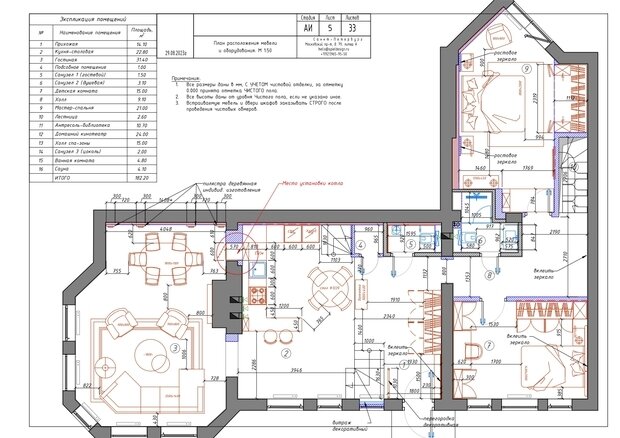 Фотография: Планировки в стиле , Квартира, Проект дня, Санкт-Петербург, Кирпичный дом, 4 и больше, Более 90 метров, Эксклюзивные проекты, современный с элементами классики и роскоши, Елена Куртина, Жанна Тульнова – фото на INMYROOM