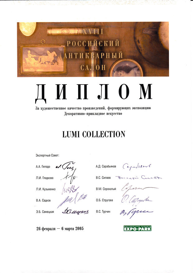 Фото из портфолио Награды LUMI – фотографии дизайна интерьеров на INMYROOM