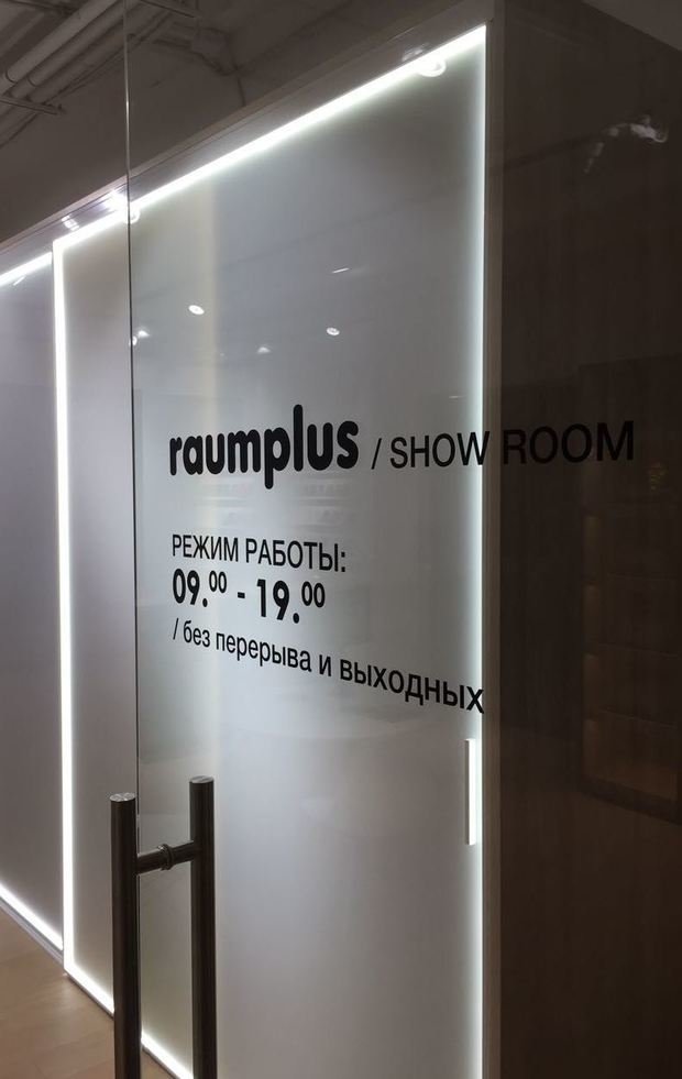 Фото из портфолио Шоу-рум ARTPLAY – фотографии дизайна интерьеров на INMYROOM