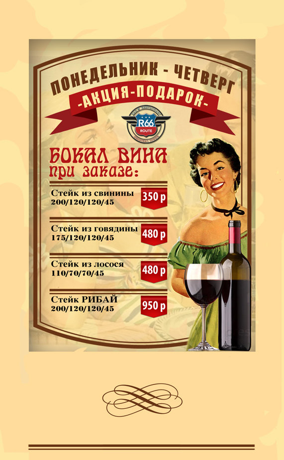Фото из портфолио ГРАФИЧЕСКИЙ ДИЗАЙН – фотографии дизайна интерьеров на INMYROOM