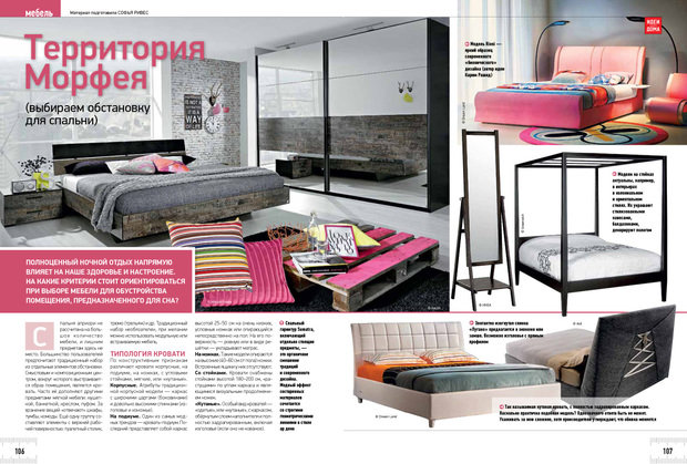 Фото из портфолио Избранные статьи – фотографии дизайна интерьеров на InMyRoom.ru