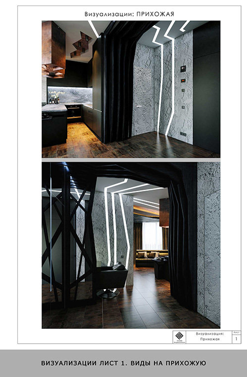 Фото из портфолио Рождественский бульвар – фотографии дизайна интерьеров на INMYROOM