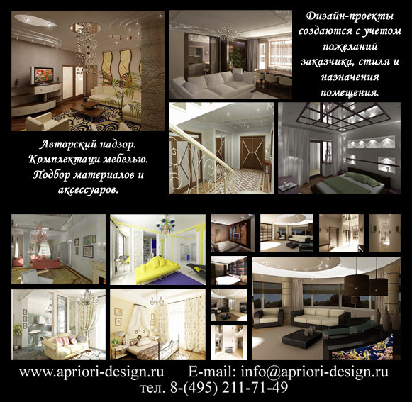 Фото из портфолио Мои фотографии – фотографии дизайна интерьеров на INMYROOM