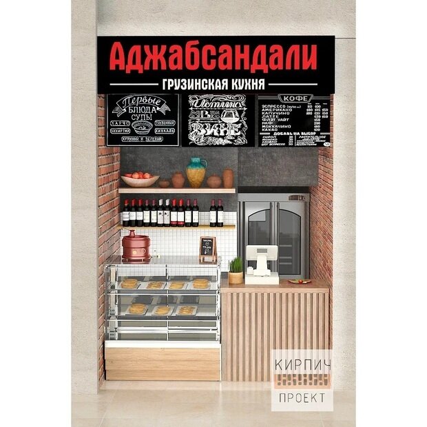 Фото из портфолио Проект кафе – фотографии дизайна интерьеров на INMYROOM