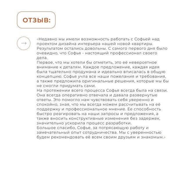 Фото из портфолио ПРОЕКТ ДЕТСКОЙ ЖК ZOE – фотографии дизайна интерьеров на INMYROOM