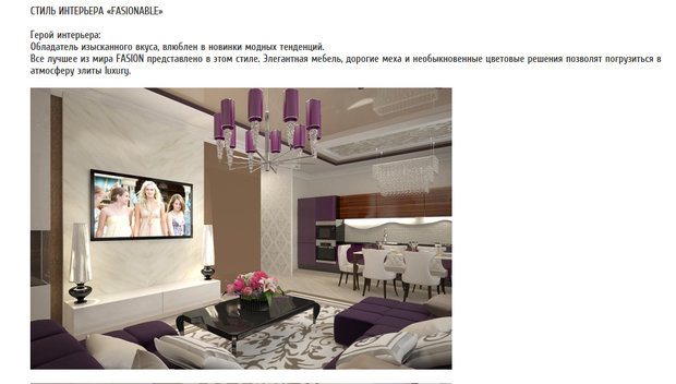 Фото из портфолио Избранные статьи – фотографии дизайна интерьеров на INMYROOM