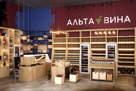 Винные бутики