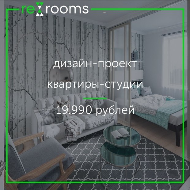 Фото из портфолио Дизайн-проект студии – фотографии дизайна интерьеров на INMYROOM