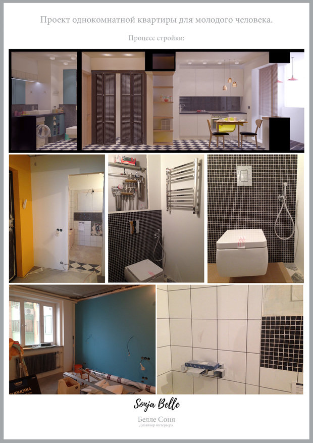 Фото из портфолио Маленькая квартира-студия – фотографии дизайна интерьеров на INMYROOM