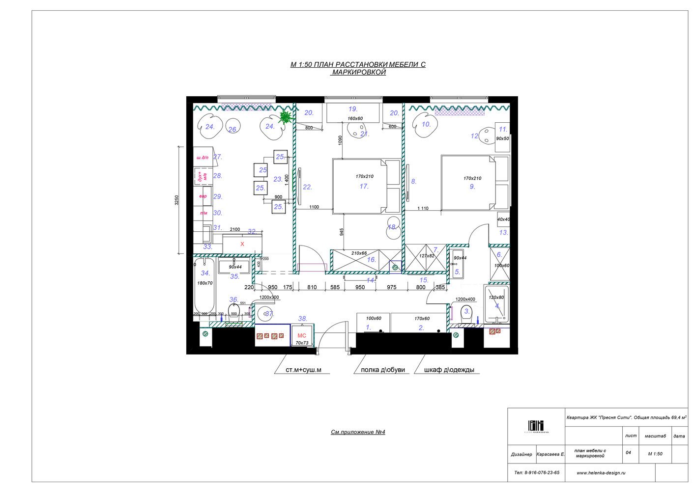 Фотография: Планировки в стиле , Современный, Квартира, Проект дня, Москва, 2 комнаты, 60-90 метров, Елена Карасаева – фото на INMYROOM Фотография: Планировки в стиле , Современный, Квартира, Проект дня, Москва, 2 комнаты, 60-90 метров, Елена Карасаева – фото на INMYROOM