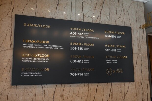 Фото из портфолио NEW STAR HOTEL. Входная группа  – фотографии дизайна интерьеров на INMYROOM