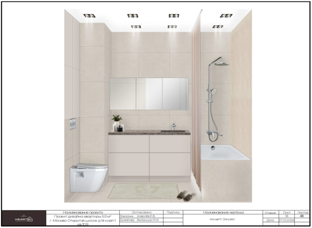 Фото из портфолио Талисман 53 – фотографии дизайна интерьеров на INMYROOM