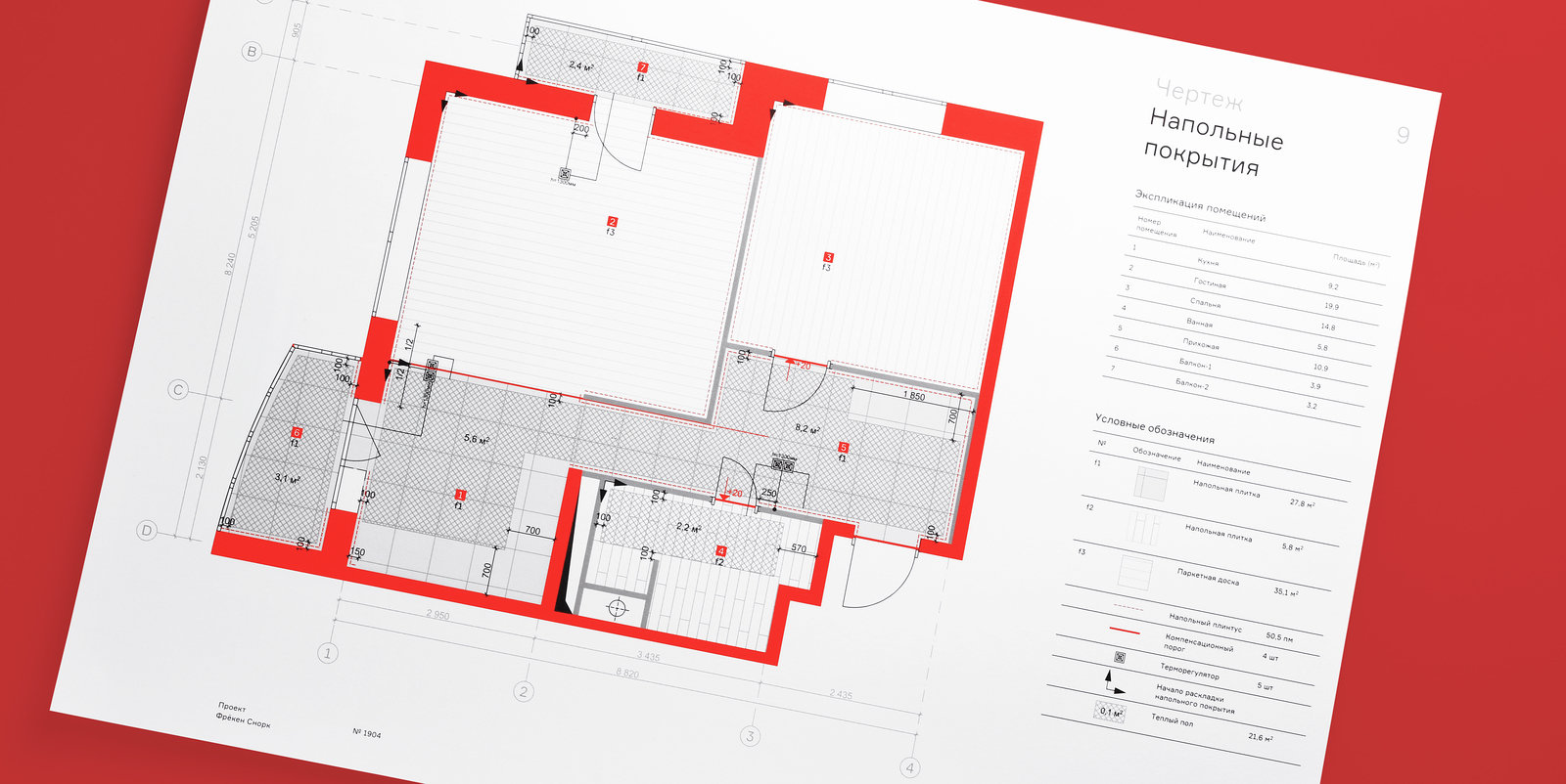 Фотография: в стиле , Советы, Степан Бугаев, Flatplan – фото на INMYROOM