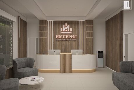 Агентство недвижимости «Империя» 1 вариант