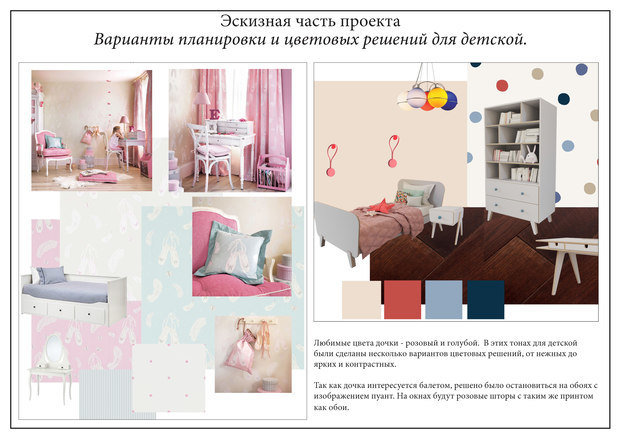 Фото из портфолио Дизайн проект Соколиный Форд – фотографии дизайна интерьеров на INMYROOM