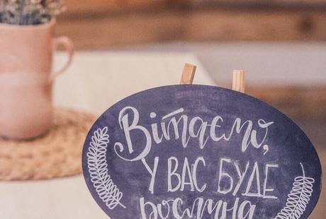 Хай росте