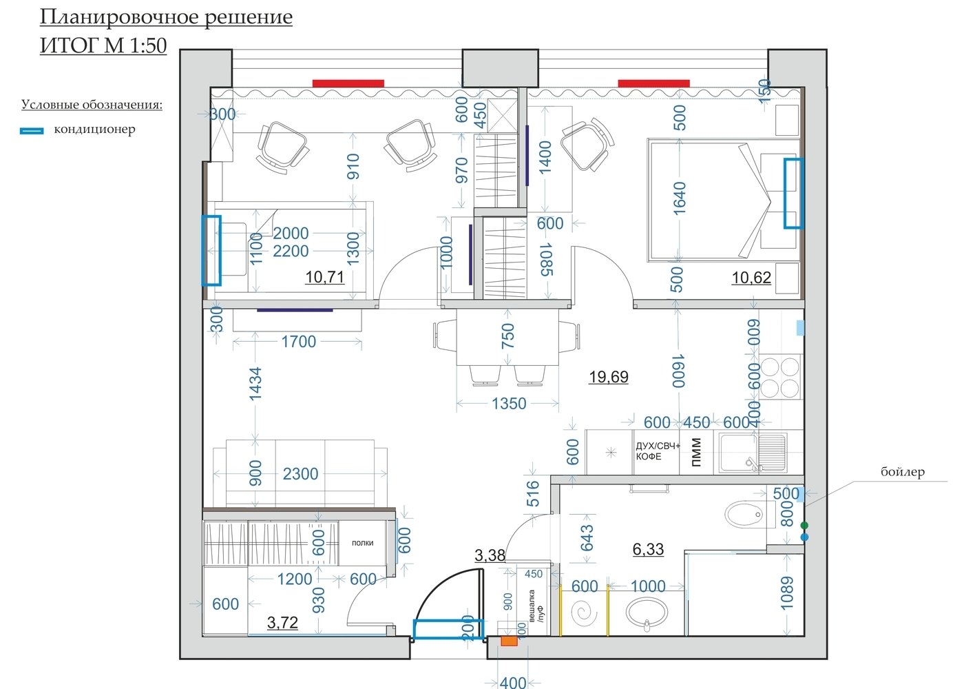 Фотография: Планировки в стиле , Современный, Квартира, Проект недели, Москва, 3 комнаты, 40-60 метров, Карине Мхитарян – фото на INMYROOM