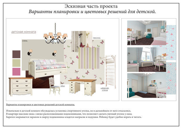 Фото из портфолио Дизайн проект Соколиный Форд – фотографии дизайна интерьеров на INMYROOM