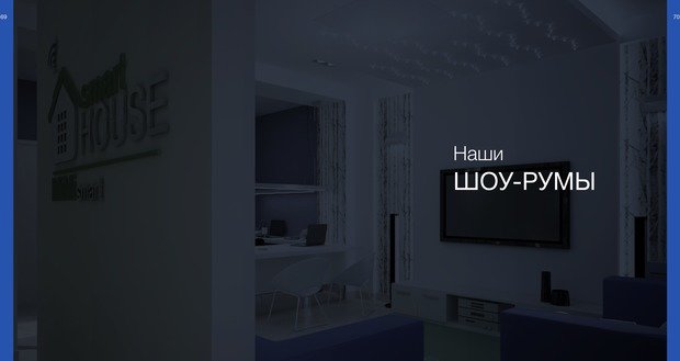 Фото из портфолио Наши шоу-румы – фотографии дизайна интерьеров на INMYROOM
