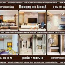 Фото из портфолио Дизайнер Интерьера Москва, Интерьер от АлексА Чебоксары-Москва – фотографии дизайна интерьеров на INMYROOM