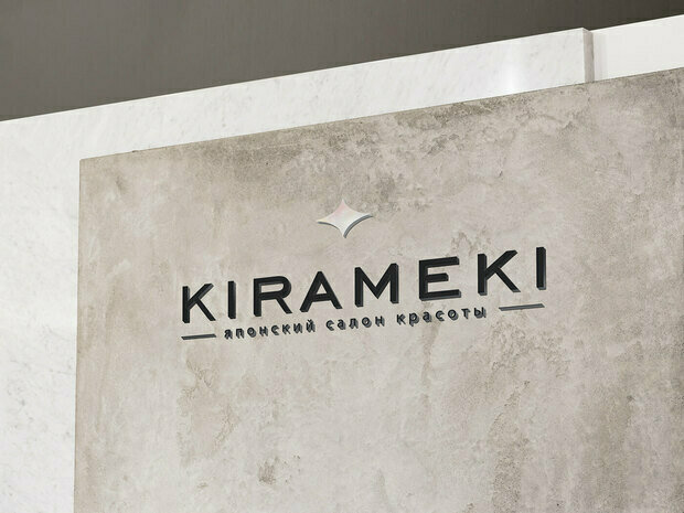 Фото из портфолио Kirameki
branding – фотографии дизайна интерьеров на INMYROOM