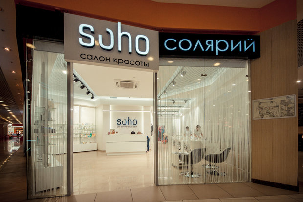 Фото из портфолио салон красоты SOHO  – фотографии дизайна интерьеров на InMyRoom.ru