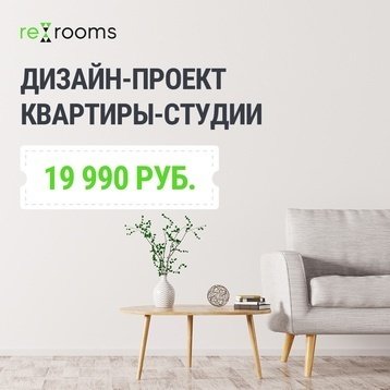 Фото из портфолио Студии  – фотографии дизайна интерьеров на INMYROOM